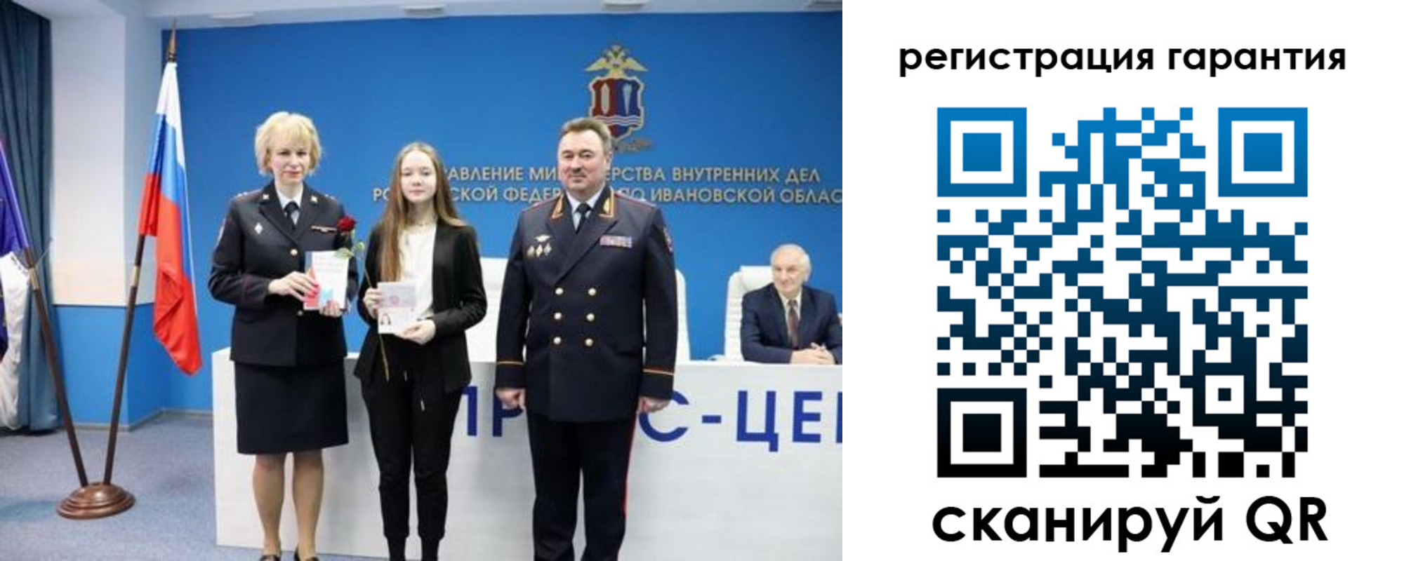 прописка в Краснокамске