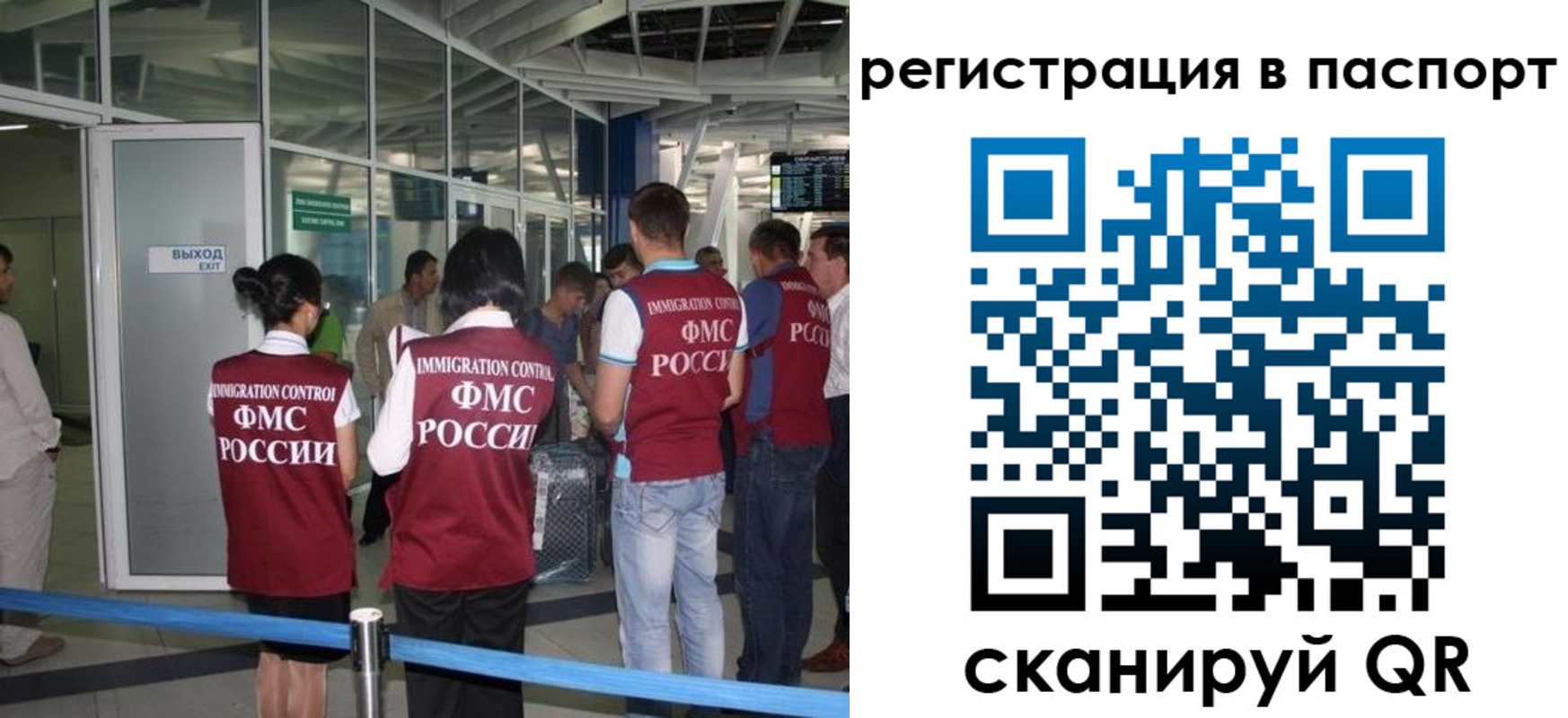 прописка от собственника в Краснокамске