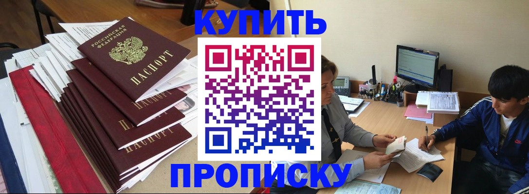 временная регистрация собственник в Краснокамске