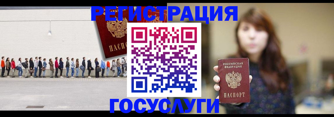 прописка поиск в Краснокамске