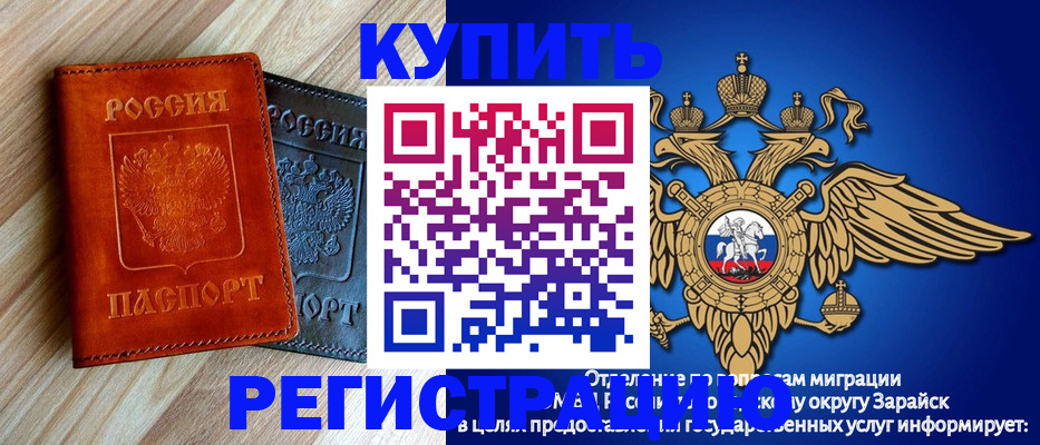 прописка поиск в Краснокамске